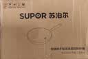 苏泊尔（SUPOR）有钛铁不粘炒锅无涂层锤纹铁锅不粘锅炒菜锅燃气电磁炉通用 实拍图