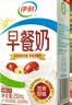伊利线下同款风味早餐奶 多种果蔬谷物 中秋礼品 长辈送礼 营养礼盒装 【新疆红枣味】250ml*16盒 7月产 实拍图