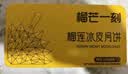 榴芒一刻榴莲冰皮月饼中秋散装水果月饼68g*2枚爆浆榴莲Q弹冰皮 实拍图