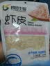 良时海淡干虾皮 净重200g 大连地标 儿童辅食源头直发 中秋家宴馅料煲汤 实拍图