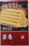东望洋进口黄油四味小熊曲奇320g伴手礼儿童老人饼干糕点心礼盒 实拍图