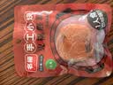 名揚名扬火锅底料牛油麻辣50g*12袋 小块装家用麻辣烫小龙虾方便菜 实拍图