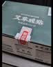恬然 暖贴60片暖宝宝通用艾草暖贴暖身贴热敷保暖贴发热贴 艾草60片装 实拍图