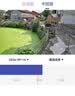 网络眼太阳能摄像头监控无电无网免流量室外无线无需连wifi免插电户外360度无死角带夜视全景 实拍图