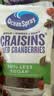 优鲜沛（Ocean Spray）美国进口蜜饯果干 蔓越莓干减糖50% 烘焙原料休闲零食 142g 实拍图