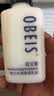 欧贝斯（obeis）男士水润保湿乳液100ml*2擦脸油滋润补水润肤护肤品 实拍图