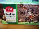 沃隆纯坚果每日坚果600g/24袋混合坚果腰果核桃仁休闲零食中秋礼盒 实拍图