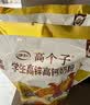 伊利高个子高锌高钙 开学季 全聪学生儿童奶粉 DHA+ARA 便携装 400g 实拍图