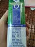 纽仕兰4.0g蛋白高钙全脂牛奶250ml*24盒100%生牛乳新西草饲进口中秋送礼 实拍图