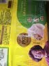 湾仔码头荠菜猪肉水饺1320g66只食品速食面点生鲜饺子夜宵早餐中秋送礼 实拍图