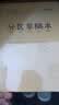 晨光（M&G）文具B5/72张数学本 初高中学科作业本学生笔记本算术本胶套本练习本 本味1本 MPY4RK89开学必备 实拍图