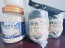 五谷磨房黑芝麻糊五黑粉无糖核桃芝麻黑豆粉代餐粉600g 实拍图