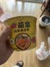 统一茄皇 阳光番茄鸡蛋面 桶面 120g*12桶整箱装严选阳光番茄免煮速食 实拍图