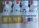 君乐宝简醇 0蔗糖西柚脐橙爆珠230g*4瓶 低温酸奶 健康轻食 京东自营 实拍图