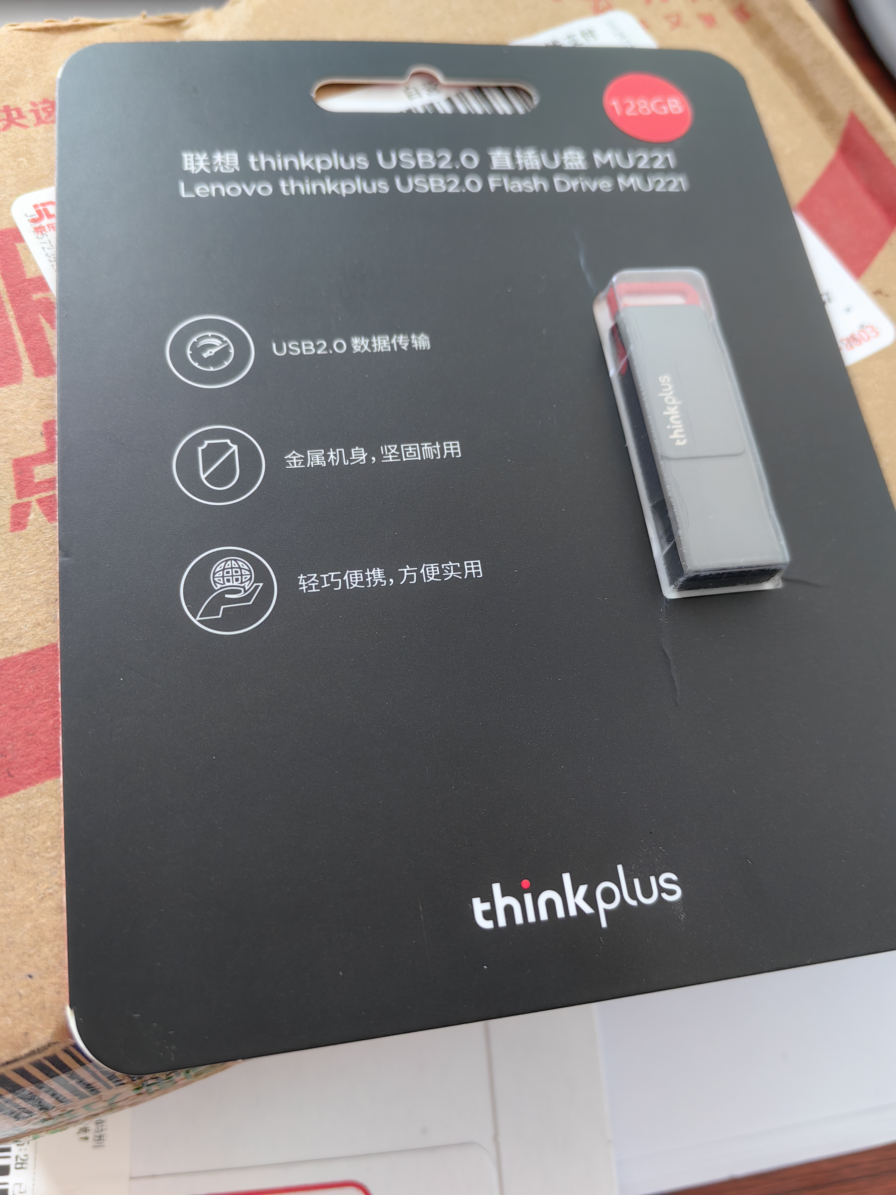 ThinkPlus联想 128GB USB2.0 U盘 金属耐用 商务办公学习必备 MU221系列 实拍图