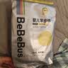 bebebus【未检出甲酰胺】金标拉拉裤夏季超薄透气清新尿不湿试用2XL4片 实拍图