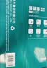 得力（deli）珊瑚海A4打印纸 80g500张*4包一箱 双面使用 加厚复印纸 整箱2000张ZF372【销冠系列】 实拍图