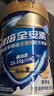 雅培全安素特医全营养配方粉900g麦香味 含蛋白粉剂 中老年补充营养 实拍图