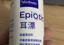 维克（Virbac）耳漂滴耳液狗狗猫咪预防耳螨止痒耳朵清洁宠物洗耳液 125ml 实拍图