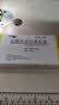 玫满2盒装【原研药】玫满盐酸米诺环素胶囊50mg*10粒/板*2板/盒 实拍图