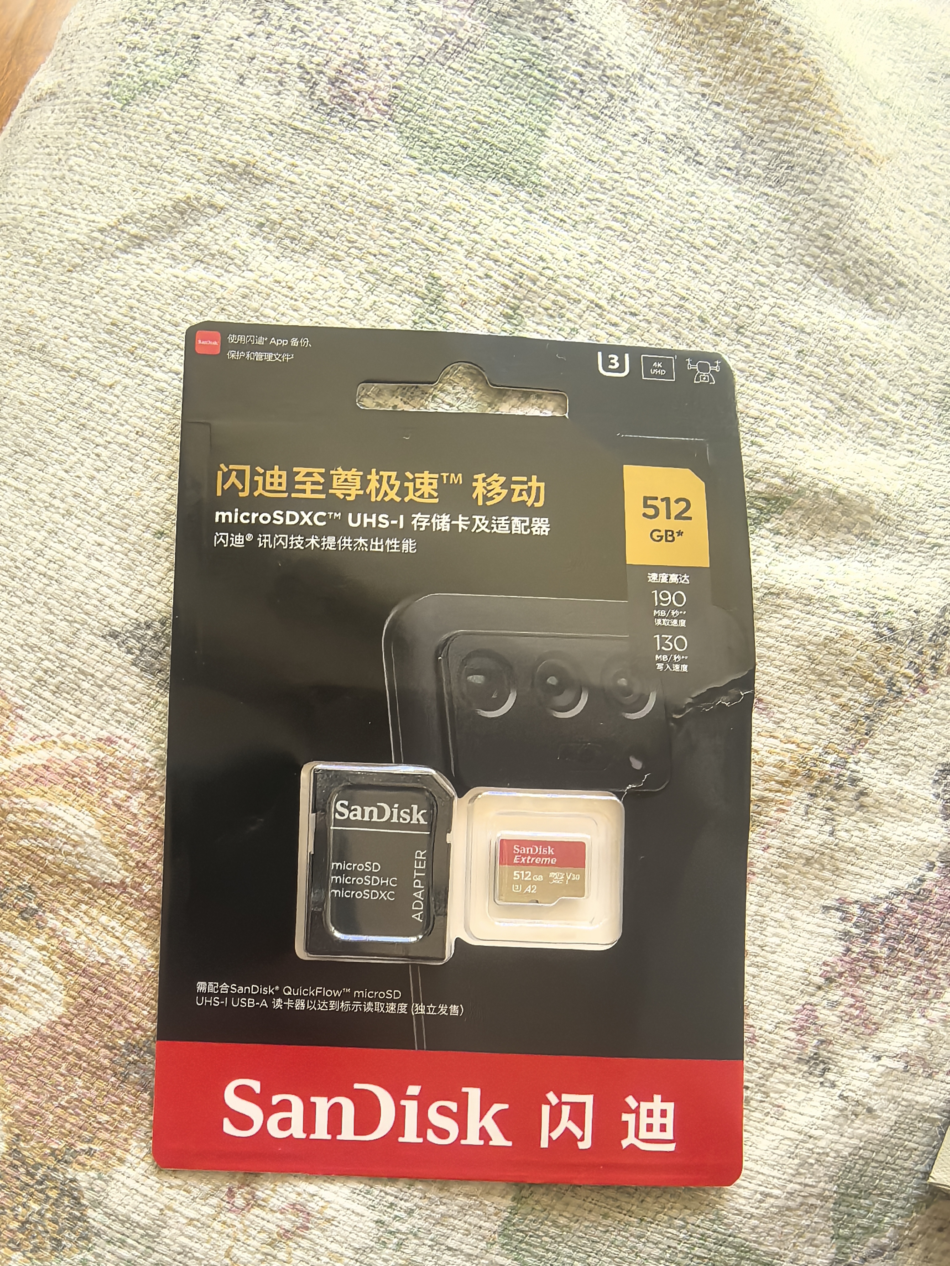 Sandisk闪迪512GB TF(MicroSD)内存卡4K极速金卡A2 V30 U3兼容大疆Pocket3/4P/Action 6运动相机/无人机存储卡 实拍图