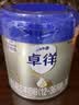 爱他美（Aptamil）卓徉幼儿配方羊奶粉3段(12-36月龄) 800g 喂养成效一周可见 实拍图