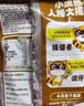 统一小浣熊 奥尔良烤翅味干脆面 35g* 30包 整箱装儿时美食干脆面 实拍图