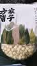 方家铺子莲子400g湘潭磨皮通芯大号白莲子去芯桂圆枸杞百合银耳羹粽子食材 实拍图