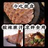 科尔沁酱卤牛肉牛腱子五香味180g 特产零食 卤味熟食菜肴 健身开袋即食 实拍图