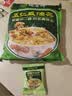 德富祥陕西特色早餐油茶配麻花 清真五仁咸油茶480g+咸酥麻花252g 实拍图
