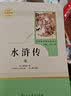 快捷英语时文阅读理解八年级31期【26年最新版】阅读理解完形填空任务型阅读短文填空语法填空 开学季 实拍图