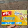 佳能（Glad）食品级密封袋中号轻易装20个 自封袋保鲜分装袋收纳袋 原装进口 实拍图
