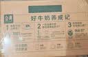 伊利金典纯牛奶 250ml*12盒 3.6g乳蛋白原生高钙中秋礼品礼盒装 实拍图