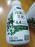 伊利金典4.4g高蛋白牛奶整箱 250ml*10瓶  中秋礼品礼盒装 实拍图