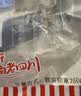 老四川香辣牛肉干250g 散装独立小包 金角川渝特产中华老字号重庆非遗 实拍图