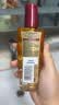 欧莱雅奇焕润发护发精油100ml(小红瓶  免洗 强韧 防损伤 修护强韧) 实拍图