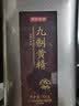 京东京造九蒸九晒九制黄精600g 即食九华山男人滋补肾七夕节礼物 实拍图