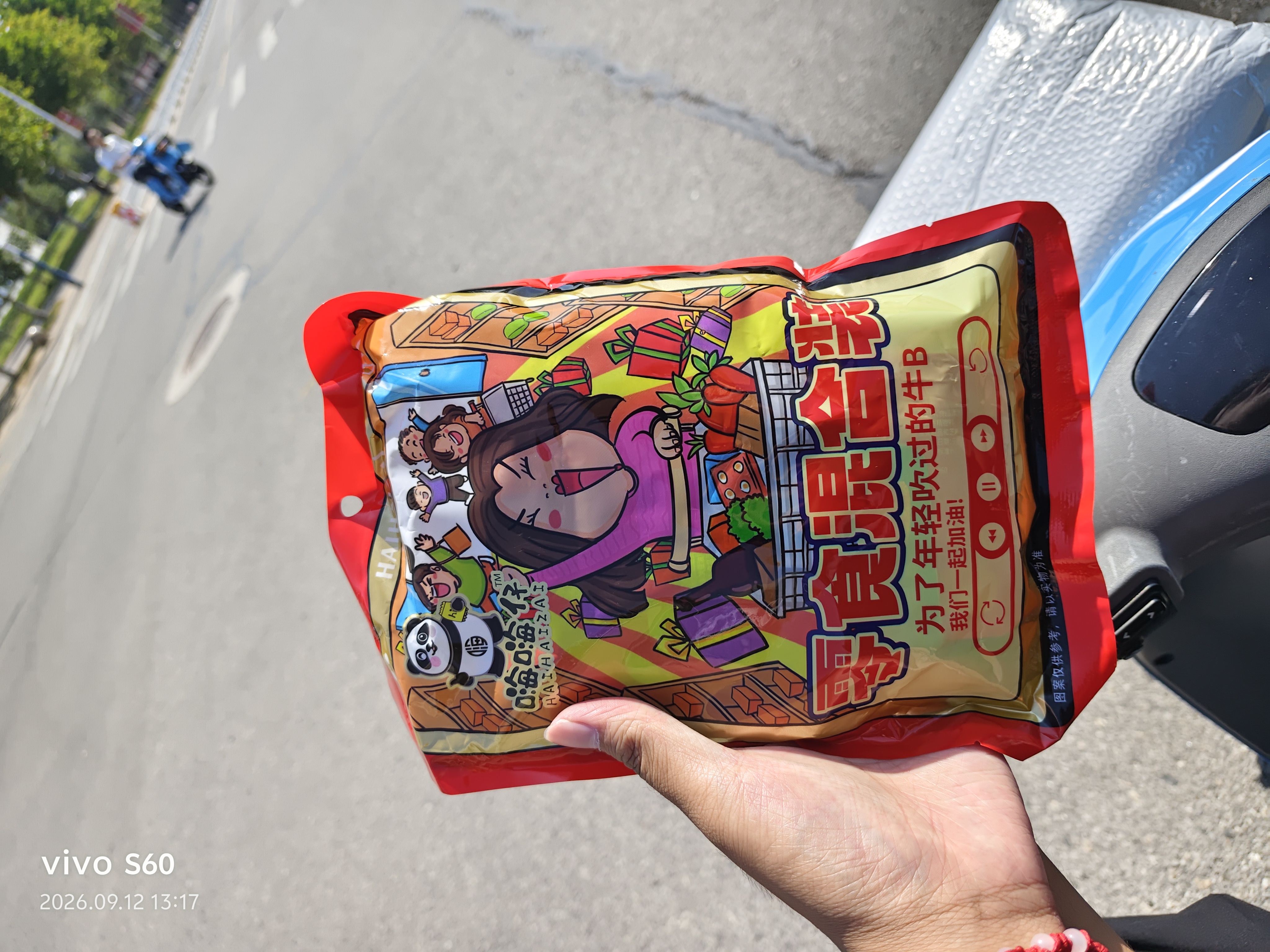 【零食大礼包】休闲零食辣条素牛排魔芋丝素毛肚追剧组合送礼 零食礼包辣条组合（40包） 实拍图