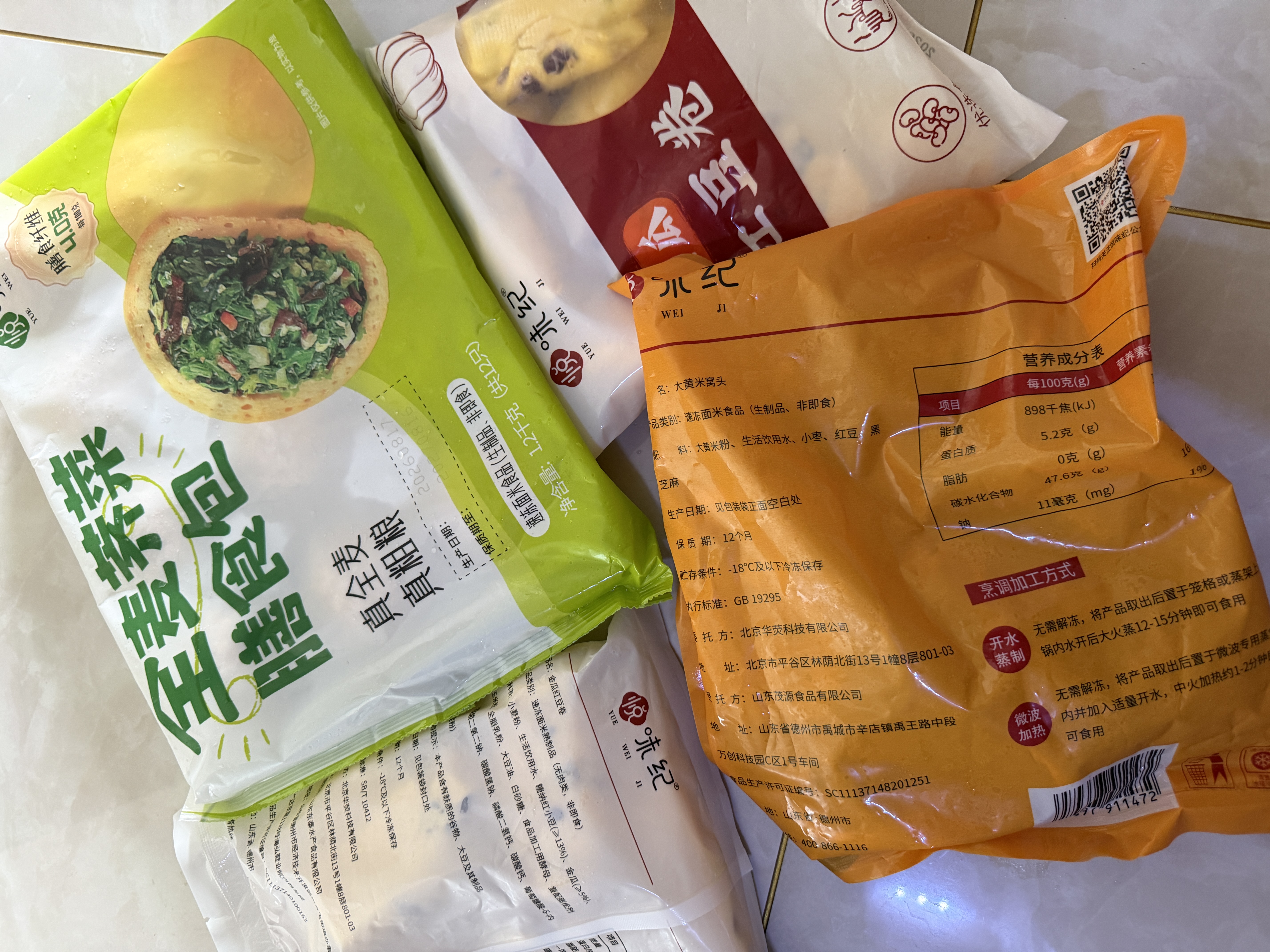 悦味纪 手工低脂五红粘豆包320g*3包 12个 不加蔗糖粗粮窝头中秋送礼 实拍图