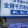 品胜 苹果12电池 【到店免费安装】3C认证 苹果手机内置电池更换3210mAh 适用iphone12电池通用12pro 实拍图
