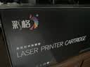 彩格TN2225粉盒适用兄弟MFC7360 7470D 7860DN硒鼓DCP7057 7060D FAX2890HL2240D 2250DN TN2215 TN420打印机墨盒 实拍图