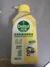 滴露（Dettol）洗衣机清洁剂杀菌除垢消毒滚筒波轮机槽清洗剂250ml*6金装柠檬 实拍图