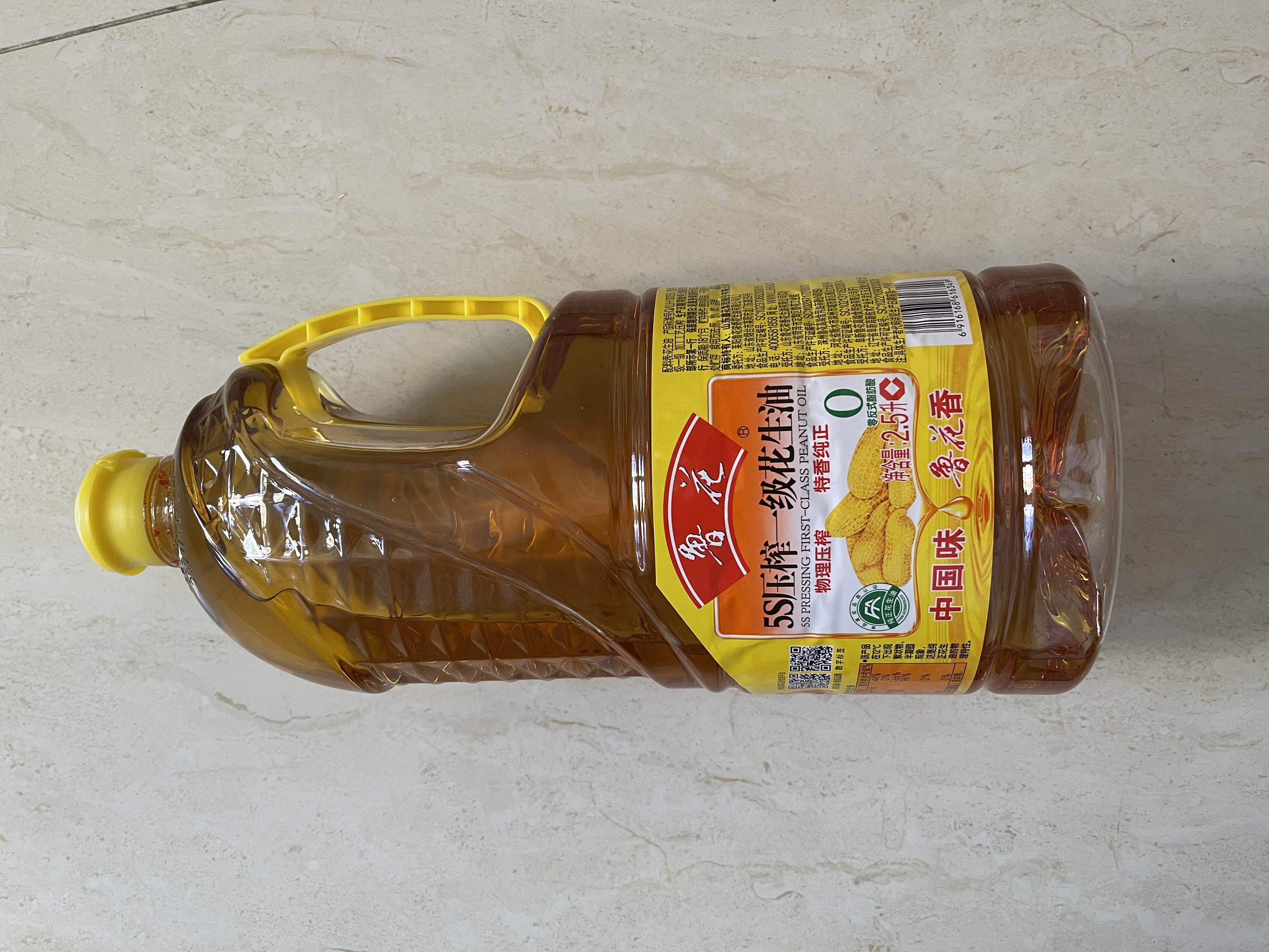 鲁花 【保真花生油】食用油 5S 物理压榨 压榨一级 花生油2.5L 实拍图