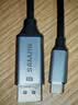山泽Type-C转DP1.4线雷电4/5转接线USB-C转换器8K60/2K540Hz投屏苹果手机笔记本电脑接显示器连接线1米 实拍图