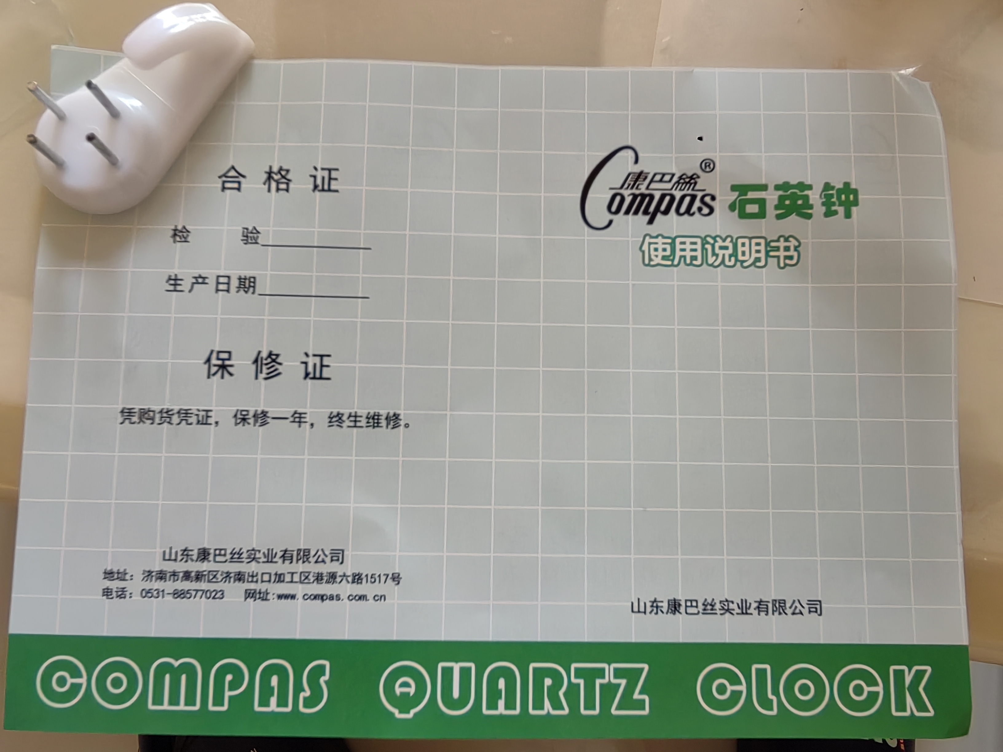 康巴丝现代简约静音客厅卧室书房桌面时钟座钟石英钟表 2823-1 蓝色双11 实拍图