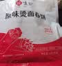 悦味纪榆林镇筋饼350g*3包 共60张 低脂烤鸭饼卷饼春饼早餐中秋送礼 实拍图