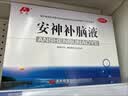 敖东【5盒】安神补脑液 10ml*24支 补气血女养血提高免疫力 睡眠失眠助眠药 非褪黑素氨基丁酸酸枣仁中成药 实拍图
