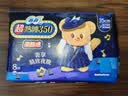 苏菲超熟睡柔棉感夜用卫生巾35cm8片超长扇尾量多姨妈巾自营官方旗舰 实拍图