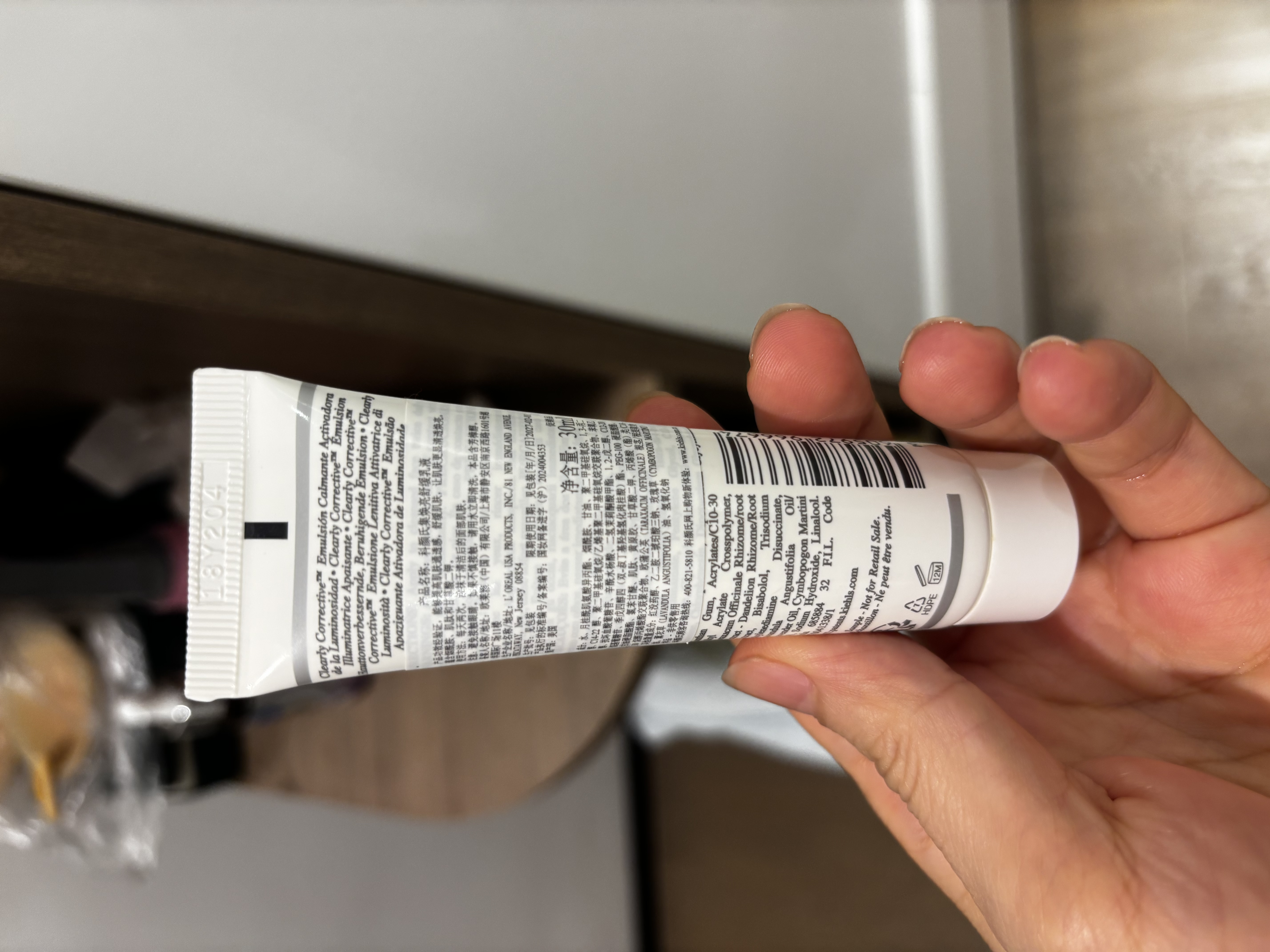科颜氏集焕亮舒缓乳液30ml烟酰胺减黄修护保湿【临期清仓】 实拍图