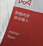 FitonTon2件装无痕内衣女士聚拢提拉防下垂无钢圈乳胶运动内衣螺纹文胸罩 实拍图